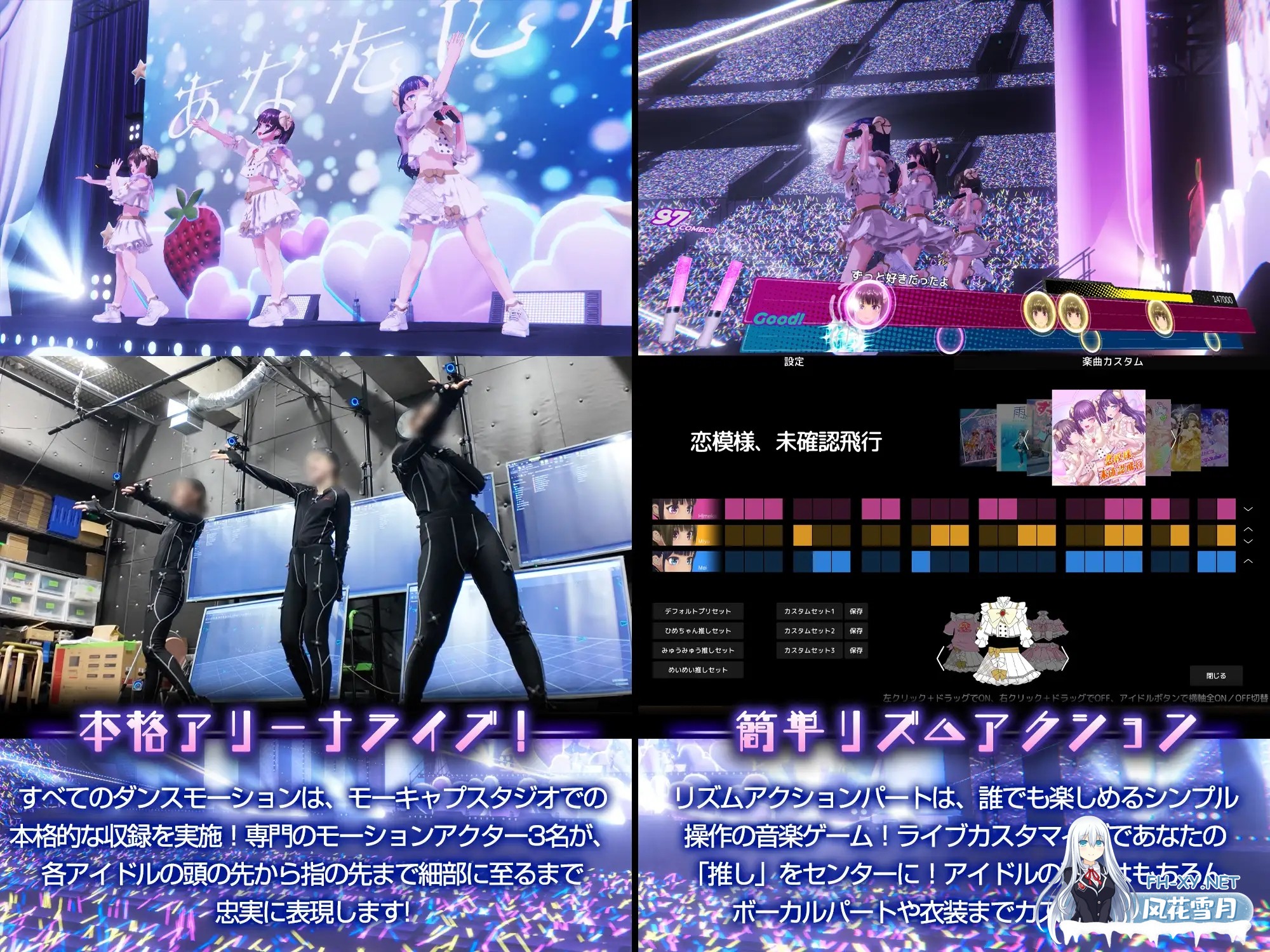 (补)[SLG/动态/DL官中/3D/制服/中出][RJ01302746/幻想ラボ社团]偶像演唱会☆Under Ichigo 淫乱偶像想和经纪人玩/アイドルLIVE☆あんだーいちご 淫乱アイド...-4.jpg