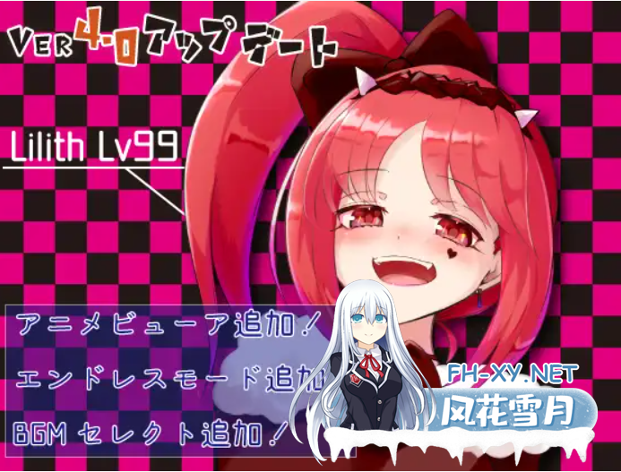 [RPG/精翻汉化/贫乳/巨乳/口交/乳交][RJ268129/さーくるてくあ社团]梦魇世界的莉莉丝/りりすいんないとめあ! [Ver4.0][PC+安卓/3G]-2.png