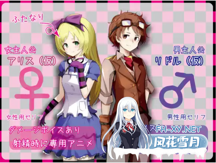 [RPG/精翻汉化/贫乳/巨乳/口交/乳交][RJ268129/さーくるてくあ社团]梦魇世界的莉莉丝/りりすいんないとめあ! [Ver4.0][PC+安卓/3G]-4.png