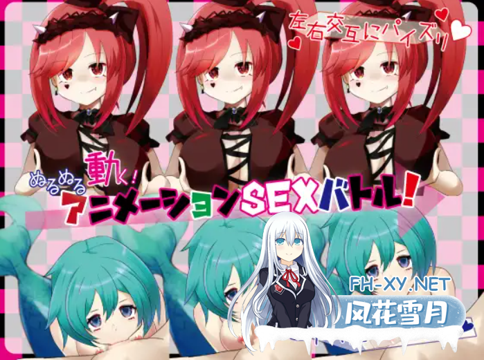 [RPG/精翻汉化/贫乳/巨乳/口交/乳交][RJ268129/さーくるてくあ社团]梦魇世界的莉莉丝/りりすいんないとめあ! [Ver4.0][PC+安卓/3G]-5.png