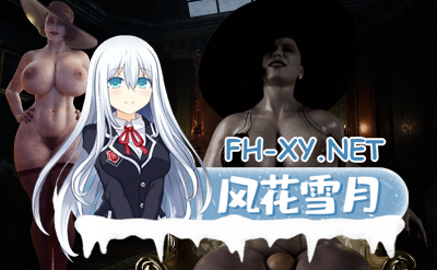 PC+安卓[生化危机八同人SLG惊悚重口步兵汉化] 迪米特雷斯库的淫荡城堡Dimitrescu’s Trial Up14[1.6G]-1.jpg