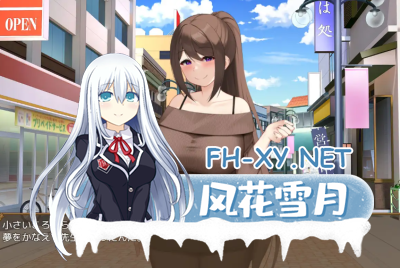 PC[拔作rpg人妻出轨隐奸NTR]清纯女教师的本性～被奸诈正太调教堕落～AI汉化版+全回想存档 [1.3G]-2.jpg