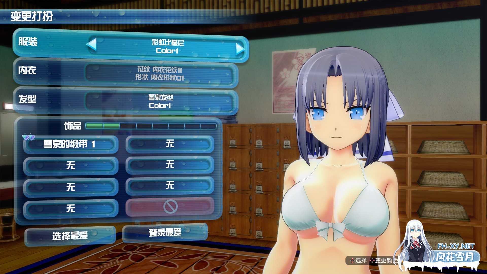 (补)[大型3D/STEAM官中/爆衣/射击/软色情]闪乱神乐-沙滩戏水/閃乱カグラ PEACH BEACH SPLASH/SENRAN KAGURA Peach Beach Splash[Ver1.08MOD整合版+全DLC+季票+整合魔改...-9.jpg