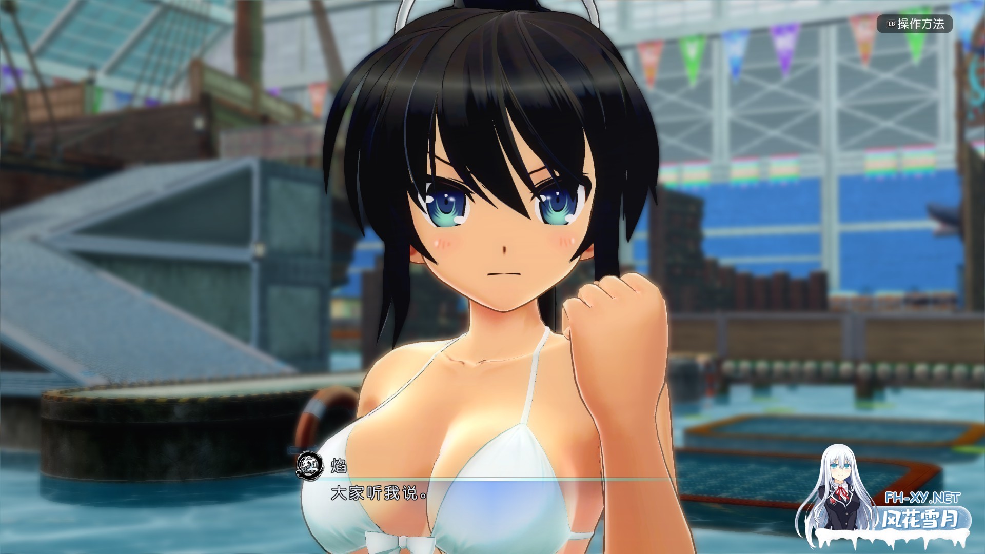 (补)[大型3D/STEAM官中/爆衣/射击/软色情]闪乱神乐-沙滩戏水/閃乱カグラ PEACH BEACH SPLASH/SENRAN KAGURA Peach Beach Splash[Ver1.08MOD整合版+全DLC+季票+整合魔改...-12.jpg