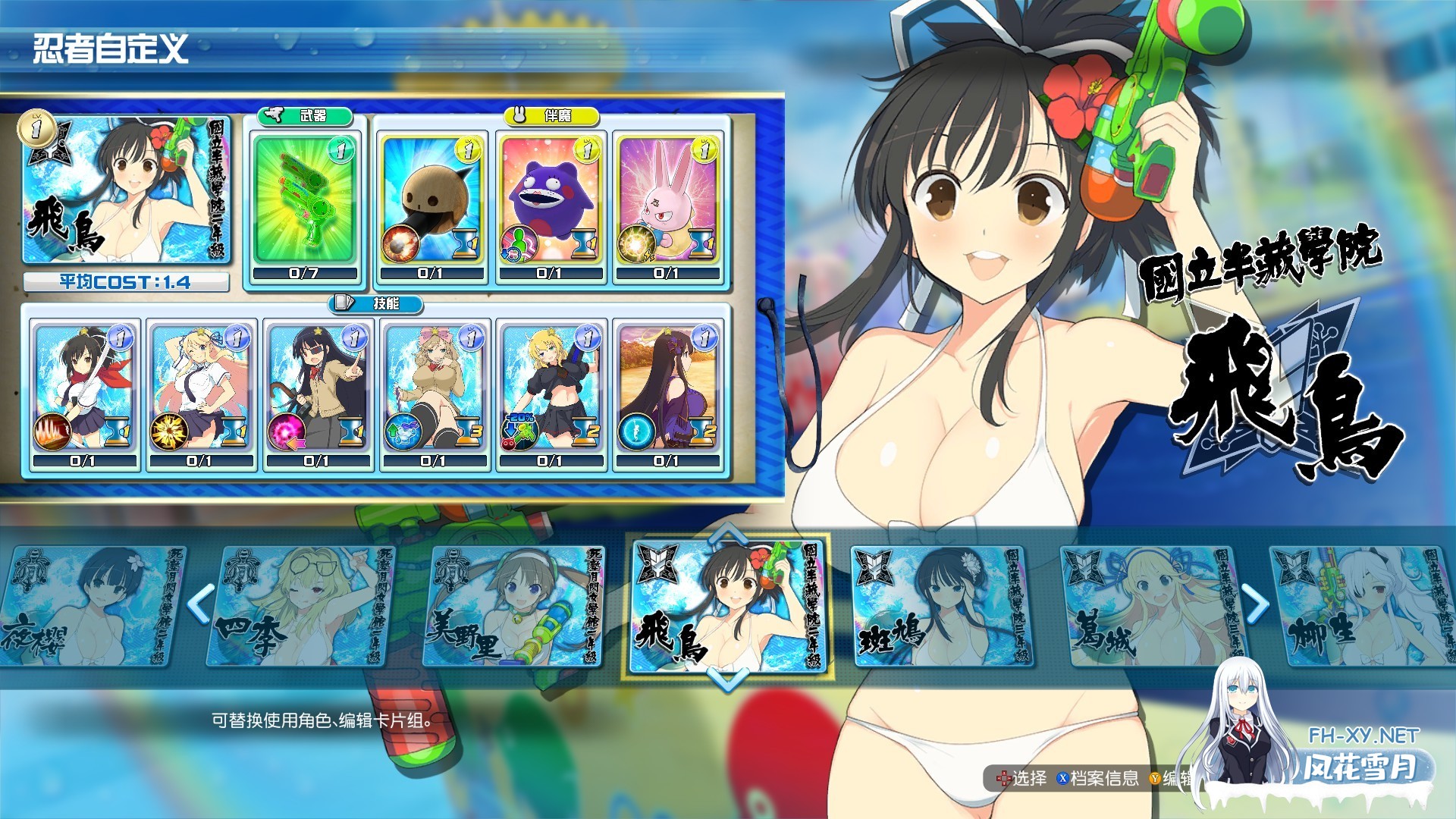 (补)[大型3D/STEAM官中/爆衣/射击/软色情]闪乱神乐-沙滩戏水/閃乱カグラ PEACH BEACH SPLASH/SENRAN KAGURA Peach Beach Splash[Ver1.08MOD整合版+全DLC+季票+整合魔改...-13.jpg