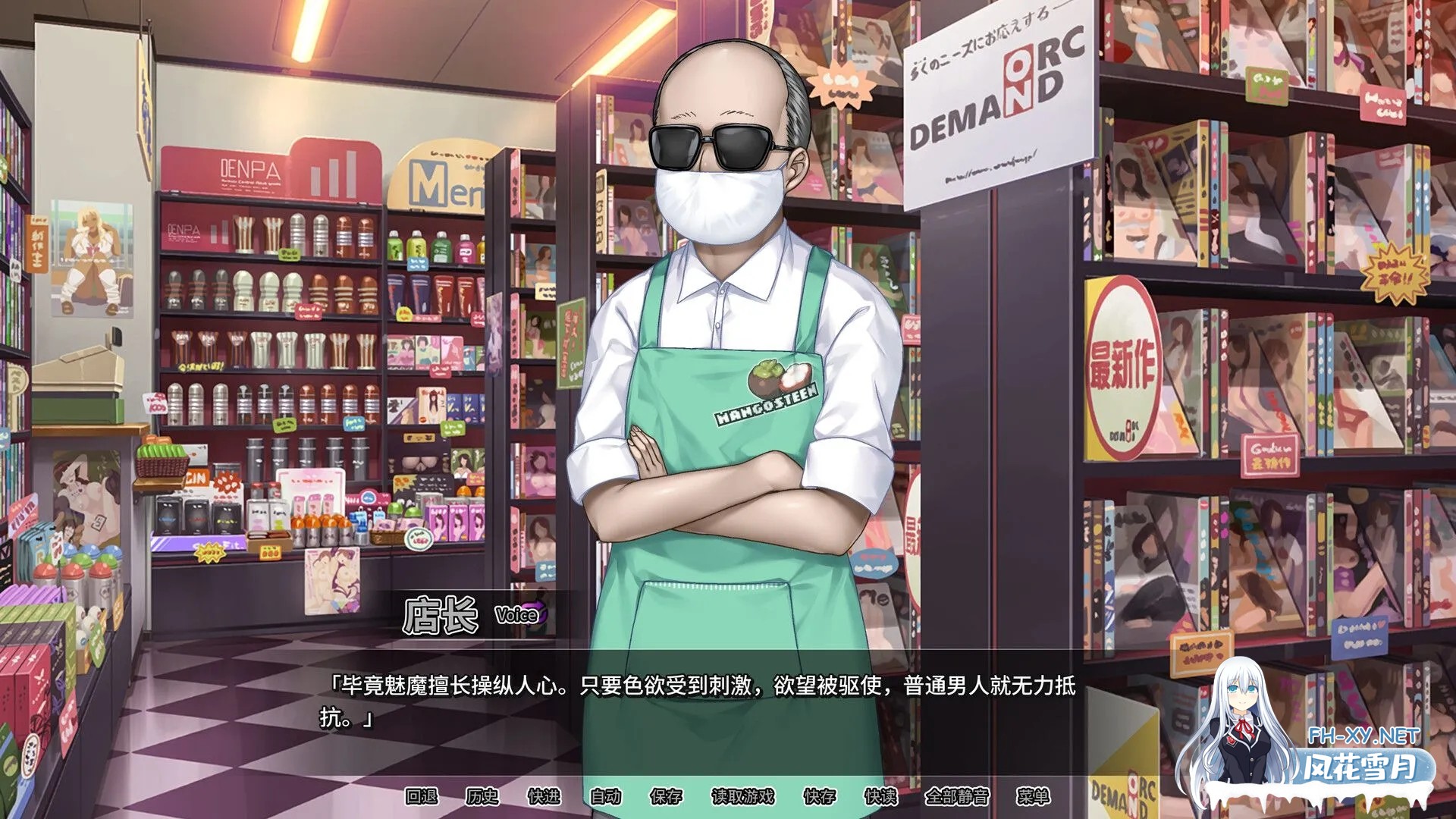[日式ADV/中文/拔作/步兵]我的妈妈是魅魔 v1.1.6 官中步兵版[1.7G/全CV]-3.jpg