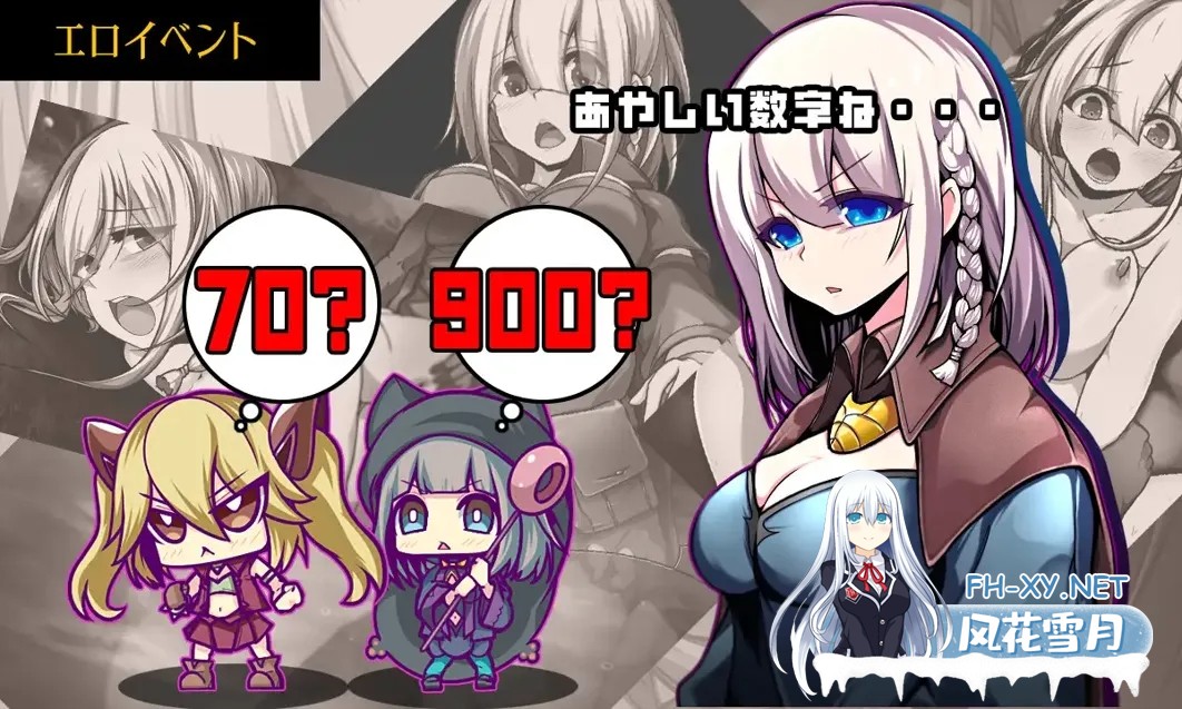 [日系RPG/AI汉化/PC+安卓]星天之魔女 星天の魔女 Ver1.11 Mtool汉化版[4.78G]-8.jpg