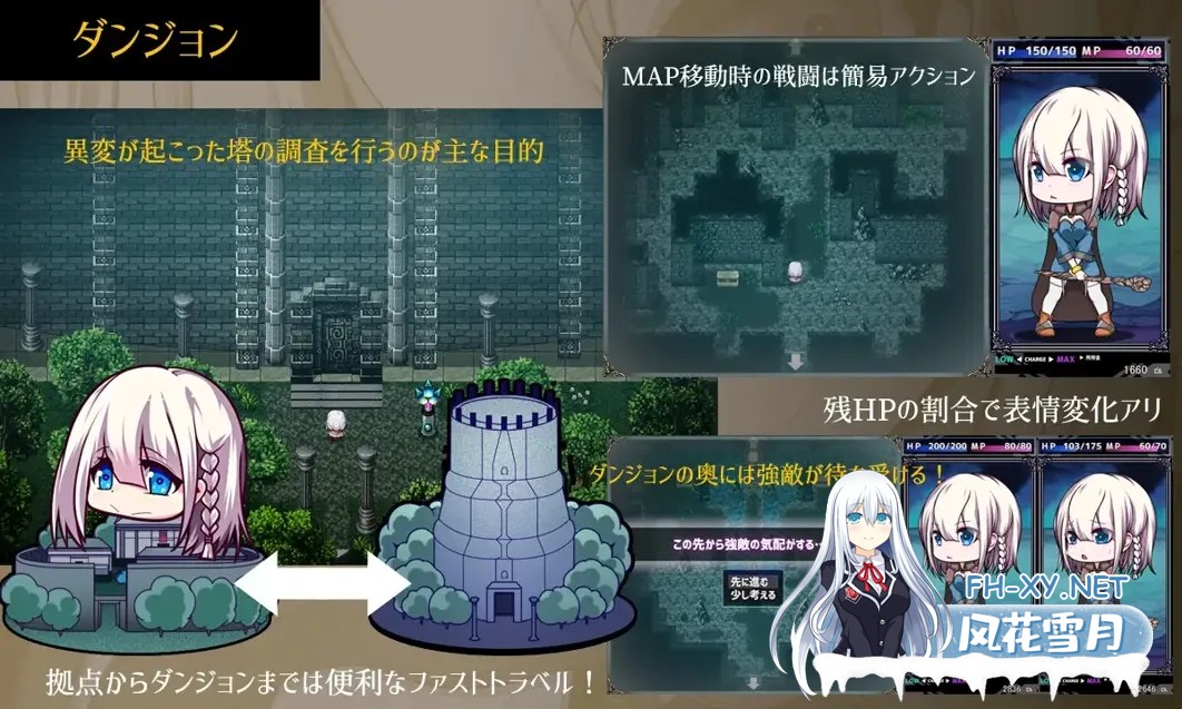 [日系RPG/AI汉化/PC+安卓]星天之魔女 星天の魔女 Ver1.11 Mtool汉化版[4.78G]-5.jpg