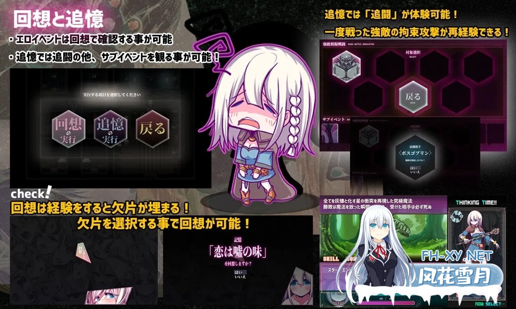 [日系RPG/AI汉化/PC+安卓]星天之魔女 星天の魔女 Ver1.11 Mtool汉化版[4.78G]-10.jpg