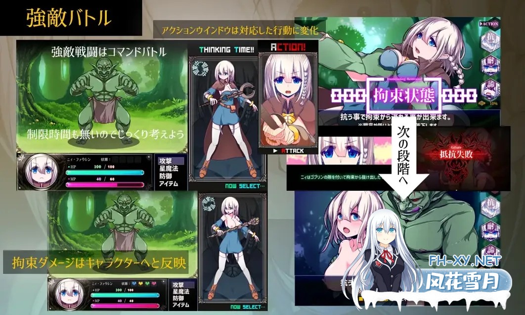 [日系RPG/AI汉化/PC+安卓]星天之魔女 星天の魔女 Ver1.11 Mtool汉化版[4.78G]-12.jpg