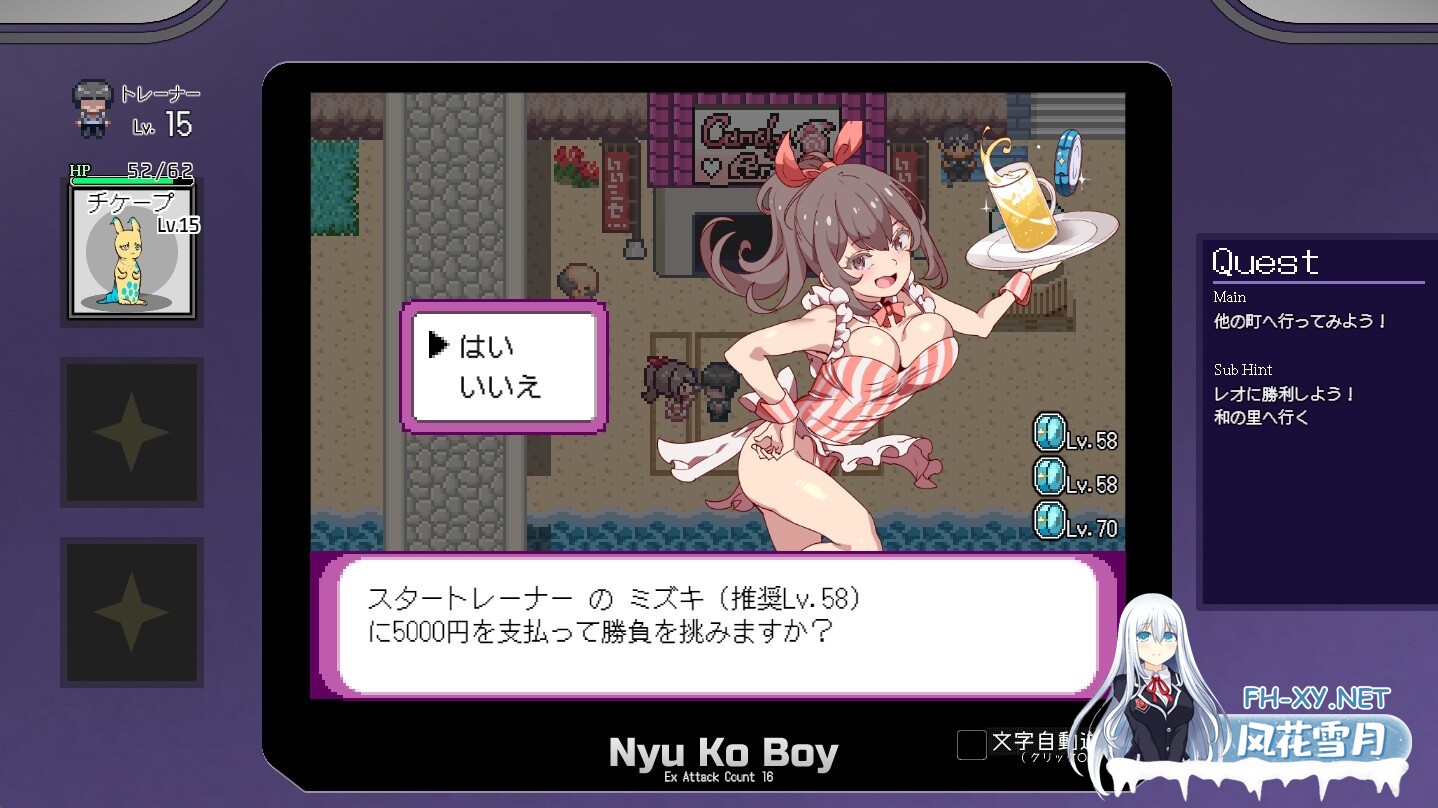 [爆款RPG/官中/PC]YARISUTEMESUBUTA ~ 一次杏交易大师 ~ヤリステメスブター ボクだけの謎ルール! V3.08+DLC全汉化[4.12G]-5.jpg
