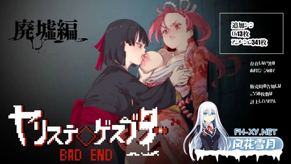 [爆款RPG/官中/PC]YARISUTEMESUBUTA ~ 一次杏交易大师 ~ヤリステメスブター ボクだけの謎ルール! V3.08+DLC全汉化[4.12G]-14.jpg