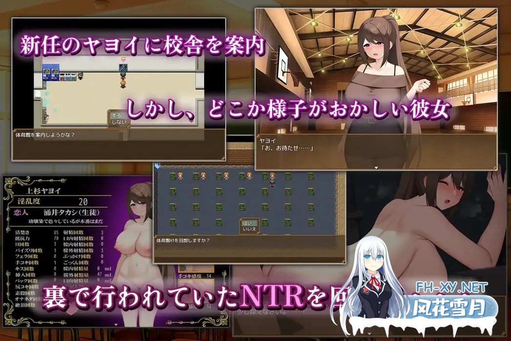 [日系RPG/AI汉化/NTR]清纯女教师的雌杏本能～被早熟顽劣的正太所玷污～ 清純女教師のメス本能～マセガキショタに堕とされて～ Mtool汉化[1.24G]-6.jpg