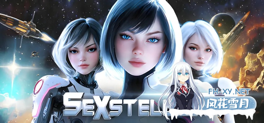 [SLG精品/官中/动态]杏感之星 SEXSTELLAR 官方中文版[2.19G]-1.jpg