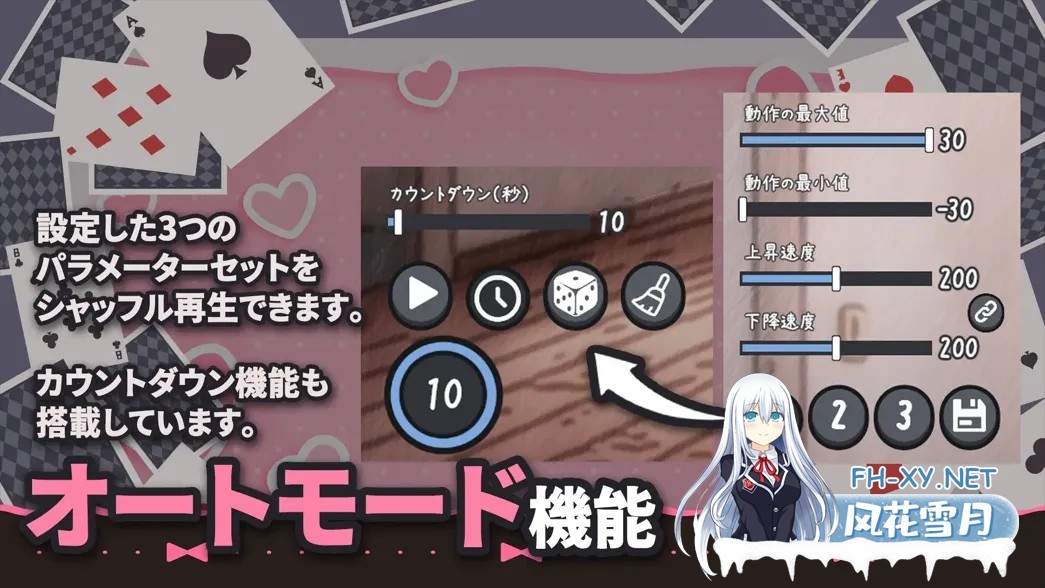 [SLG/官中/动态]大胸兔女郎姐姐的认真榨精交配 デカ乳バニーお姉さんの本気搾精交尾 Ver1.0 官方中文版[369M]-4.jpg