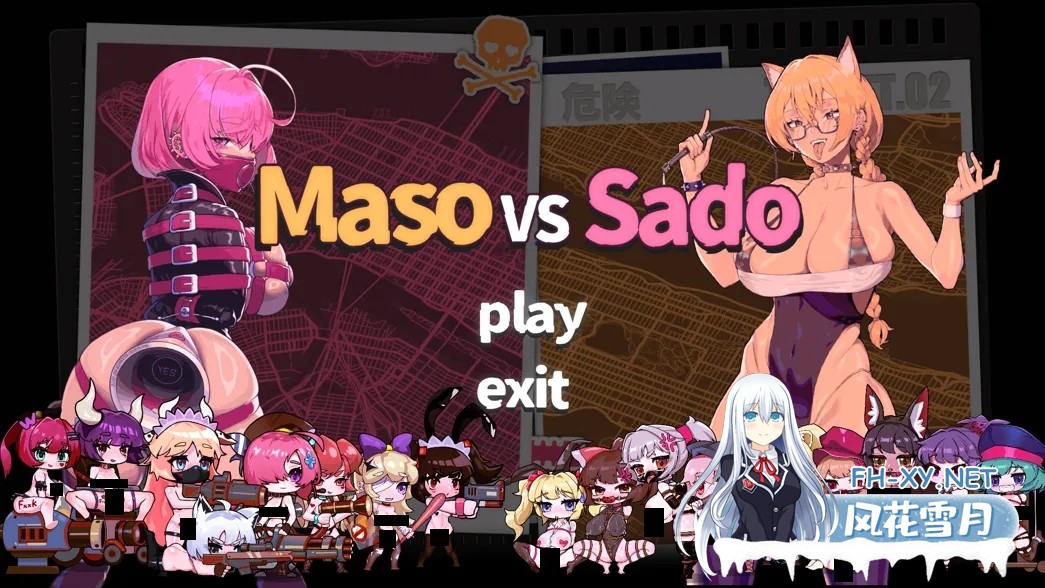 [日式塔防SLG/中文/全动态]极限快感耐力对决,现在开幕——? Maso VS Sado~ドM調教バトル~! Ver250505 官方中文版[1.52G]-1.jpg