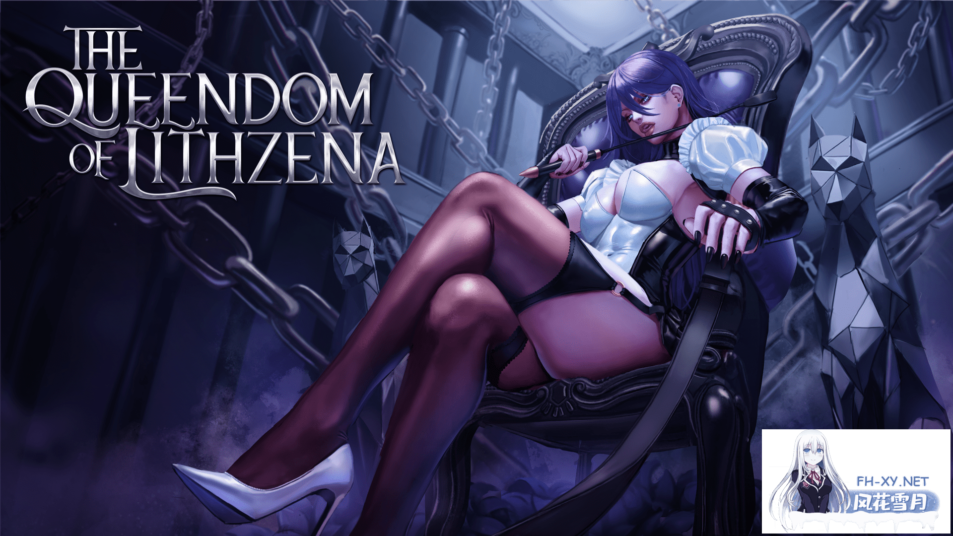 [RPG/足控/PC+安卓]利特泽纳女王国/The Queendom of Lithzena[Ver41b][6.1G]-7.png