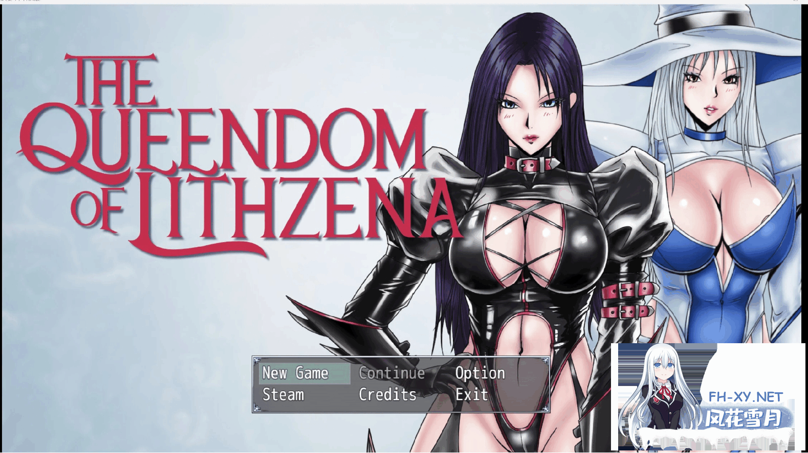 [RPG/足控/PC+安卓]利特泽纳女王国/The Queendom of Lithzena[Ver41b][6.1G]-8.png
