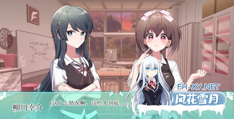 [ADV/制服/2D/汉化]这份恋情、予以保留/その恋、保留につき[PC/500M]-1.jpg