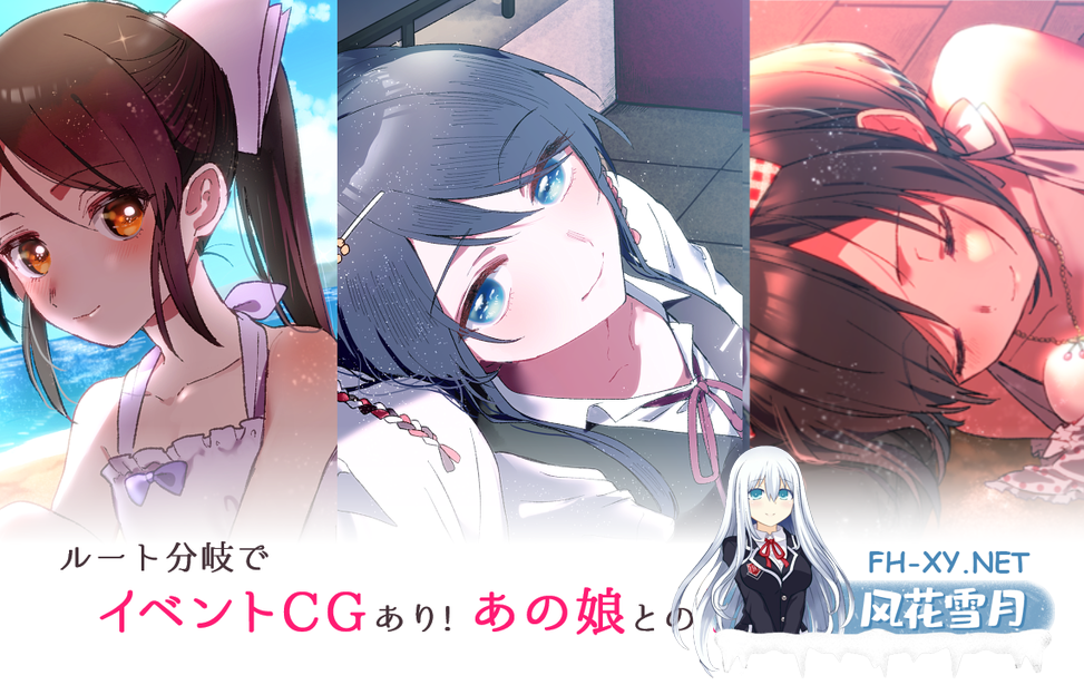 [ADV/制服/2D/汉化]这份恋情、予以保留/その恋、保留につき[PC/500M]-2.png