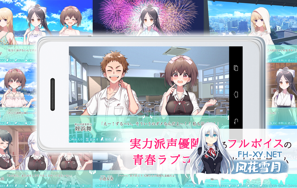 [ADV/制服/2D/汉化]这份恋情、予以保留/その恋、保留につき[PC/500M]-3.png