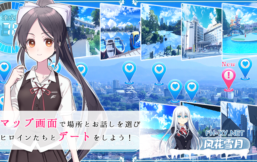 [ADV/制服/2D/汉化]这份恋情、予以保留/その恋、保留につき[PC/500M]-4.png