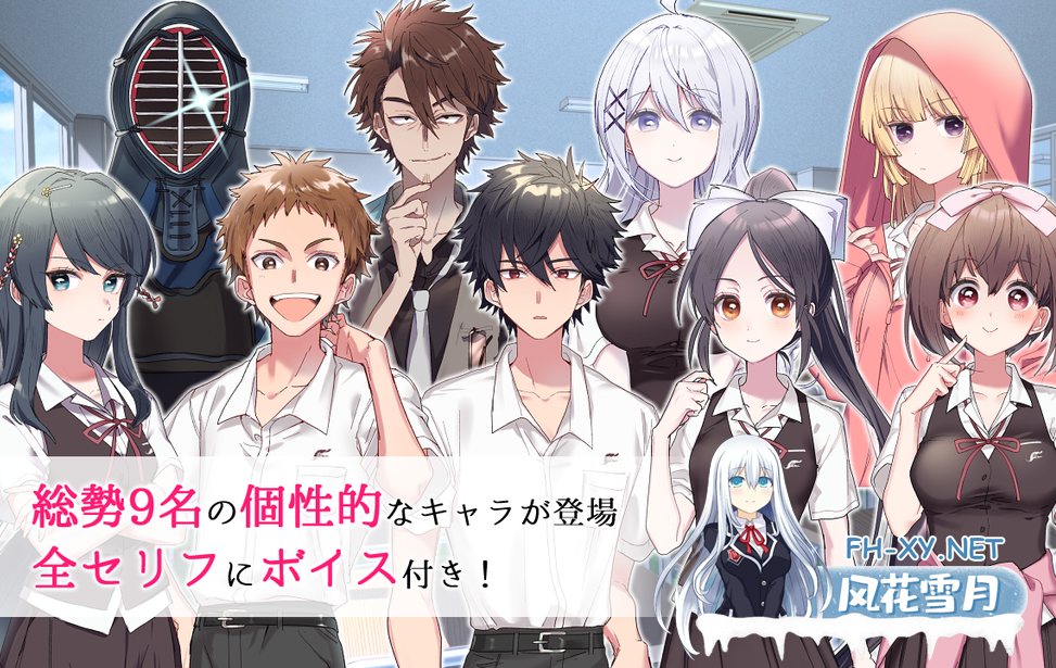 [ADV/制服/2D/汉化]这份恋情、予以保留/その恋、保留につき[PC/500M]-5.png