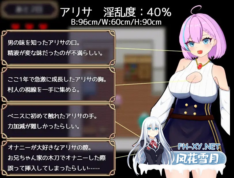 [RPG/中出/乳交/淫乱/巨乳/AI汉化][RJ01355975/シコティッシュ彗星社团]亚莉莎极致的快乐/アリサの明るいH生活～極上ディルドのために～[PC+安卓/500...-3.jpg