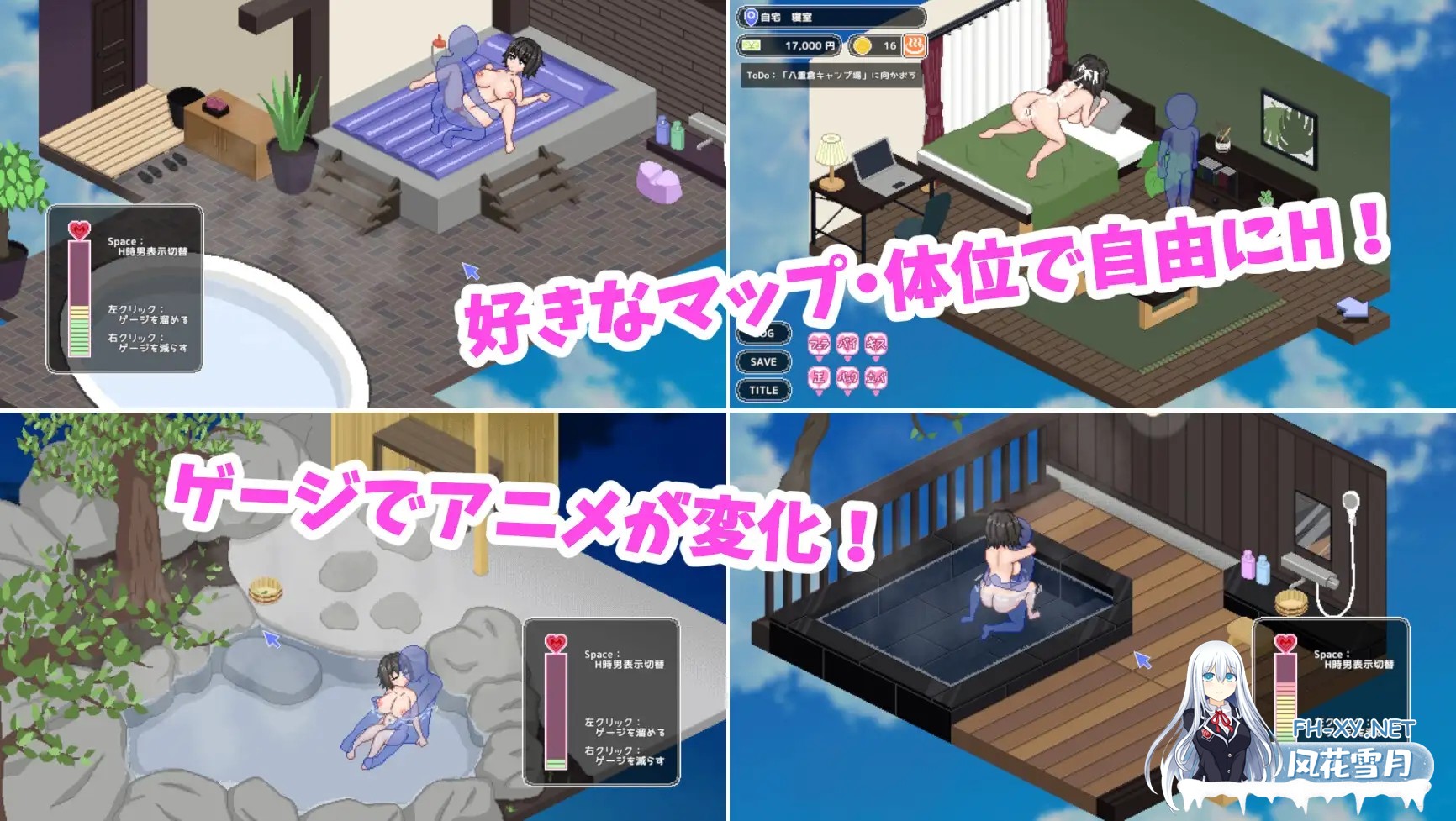 [SLG/像素/STEAM官中]秘汤女孩/秘湯ガール/Secret Hot Springs Girl[Ver1.0][400M]-6.jpg