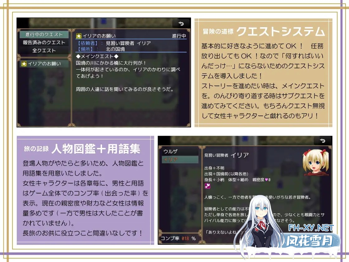 [RPG/色诱/幻想/足交/机翻][RJ01367492/トリコロールゲームズ社团]女権帝国が倒せない！‐/誘惑だらけでマゾマゾしちゃうvイキ倒れ必至の女尊国家...-11.jpg