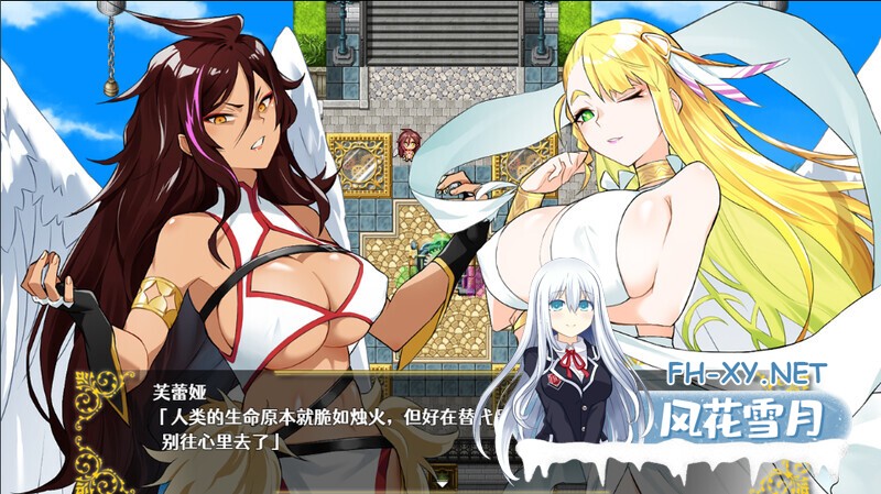 [RPG/DL官中/巨乳/幻想/后宫][RJ357058/エアリクスG社团]Last12～勇者的羞羞育儿日记/Last12～勇者の恥ずかしい育児日記～[Ver2.8 DEMO版][PC+安卓/2G]-2.jpg