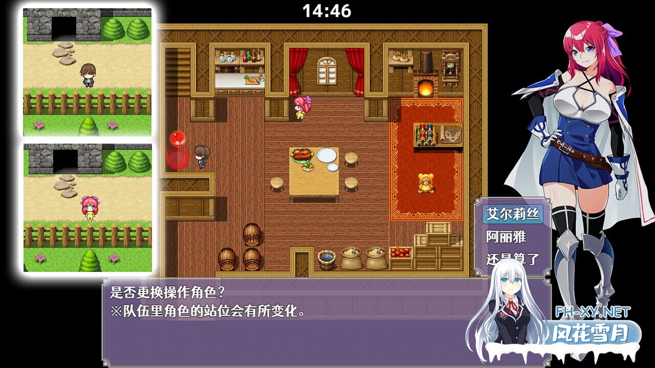[RPG/DL官中/巨乳/幻想/后宫][RJ357058/エアリクスG社团]Last12～勇者的羞羞育儿日记/Last12～勇者の恥ずかしい育児日記～[Ver2.8 DEMO版][PC+安卓/2G]-6.jpg