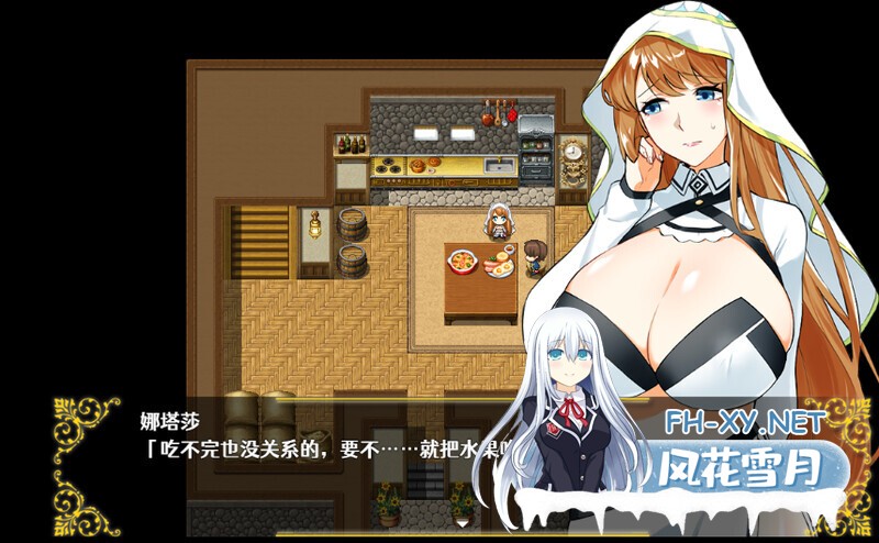 [RPG/DL官中/巨乳/幻想/后宫][RJ357058/エアリクスG社团]Last12～勇者的羞羞育儿日记/Last12～勇者の恥ずかしい育児日記～[Ver2.8 DEMO版][PC+安卓/2G]-9.jpg