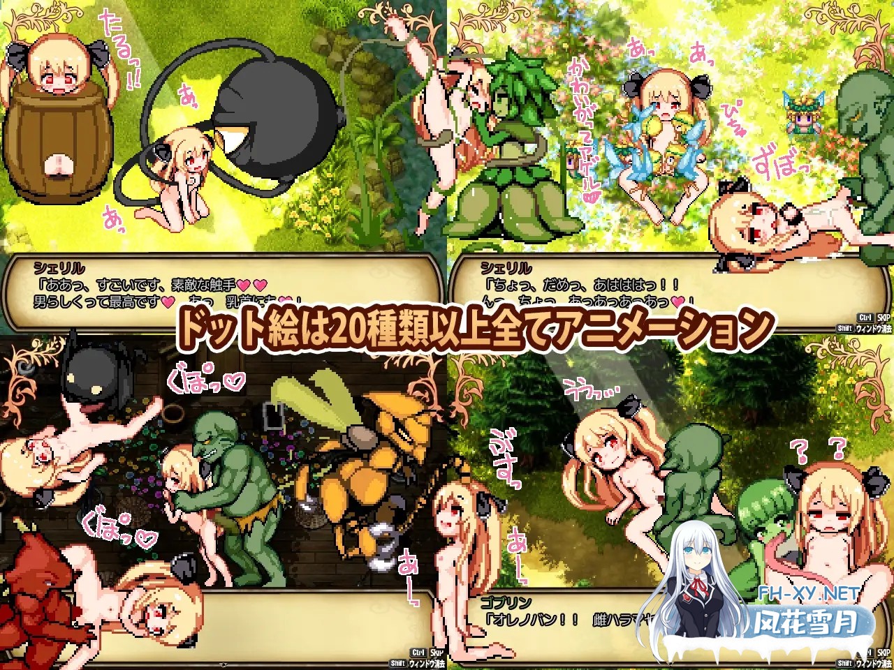 [RPG/STEAM官中/异种X/萝莉/处女/多P][RJ311136/ぱっくりパラダイス社团]雪莉尔的大冒险～金色巨龙与遗迹之岛/シェリル～金色の竜と遺跡の島/Sheryl ~Th...-4.jpg