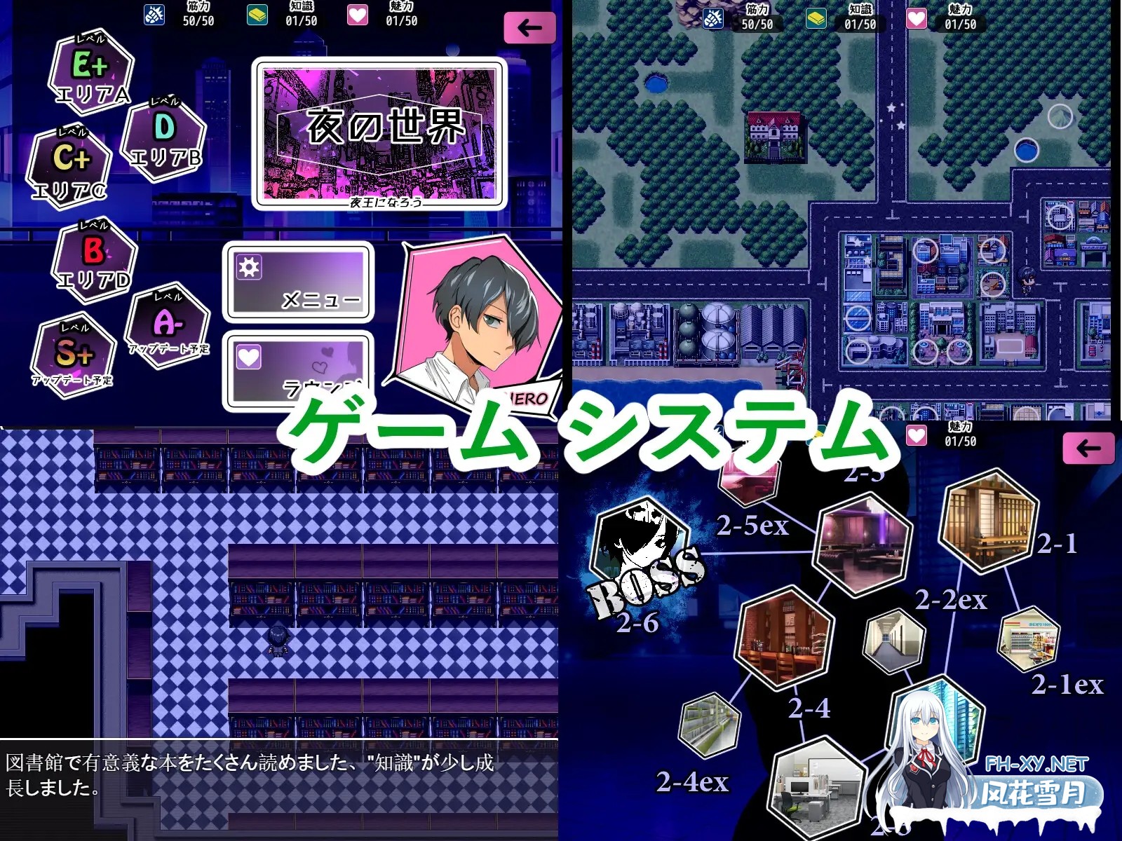 [RPG/DL官中/后宫/怀孕/西瓜肚/巨乳][RJ01034547/サーモンチーズマヨ社团]夜王奇譚—シュブ=ニグラス[Ver1.06][PC+安卓/800M]-2.jpg