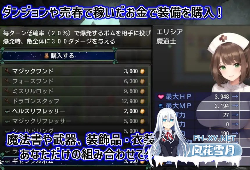 [RPG/萝莉/NTR/堕落/中出/巨乳/AI生成/汉化][RJ01035430/スタジオVR社团]道德的伊利莎-被戴绿帽子的已婚法师/背徳のエリシア～寝取られ人妻魔導士[双...-7.jpg