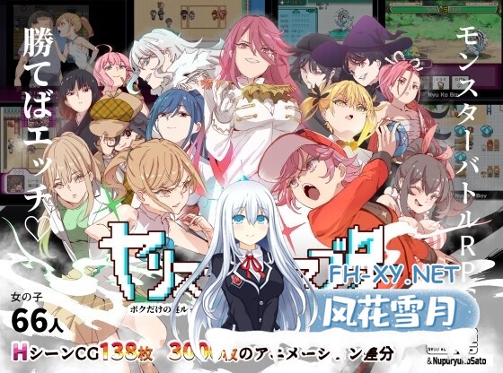 [RPG/PC+安卓]H版宝可梦：只属于我的迷之规则！/一次性交易大师 V3.08+DLC1&2 [4.75G]-8.jpg
