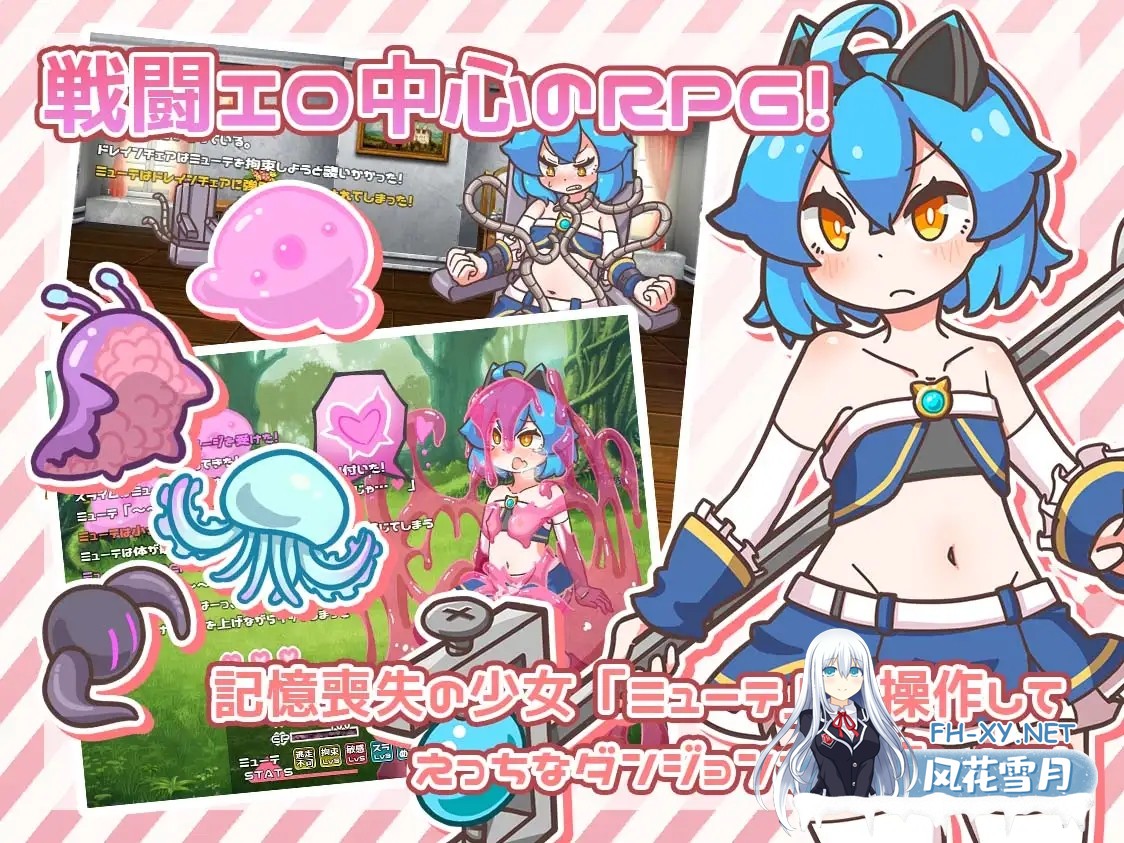 （补）[RPG/更新/动态/DL官中/战斗H/幻想/丸吞/触手/机械X][RJ01108683/ミューテーション社团]突变！/ミューテーション![Ver1.11][PC/900M]-2.jpg