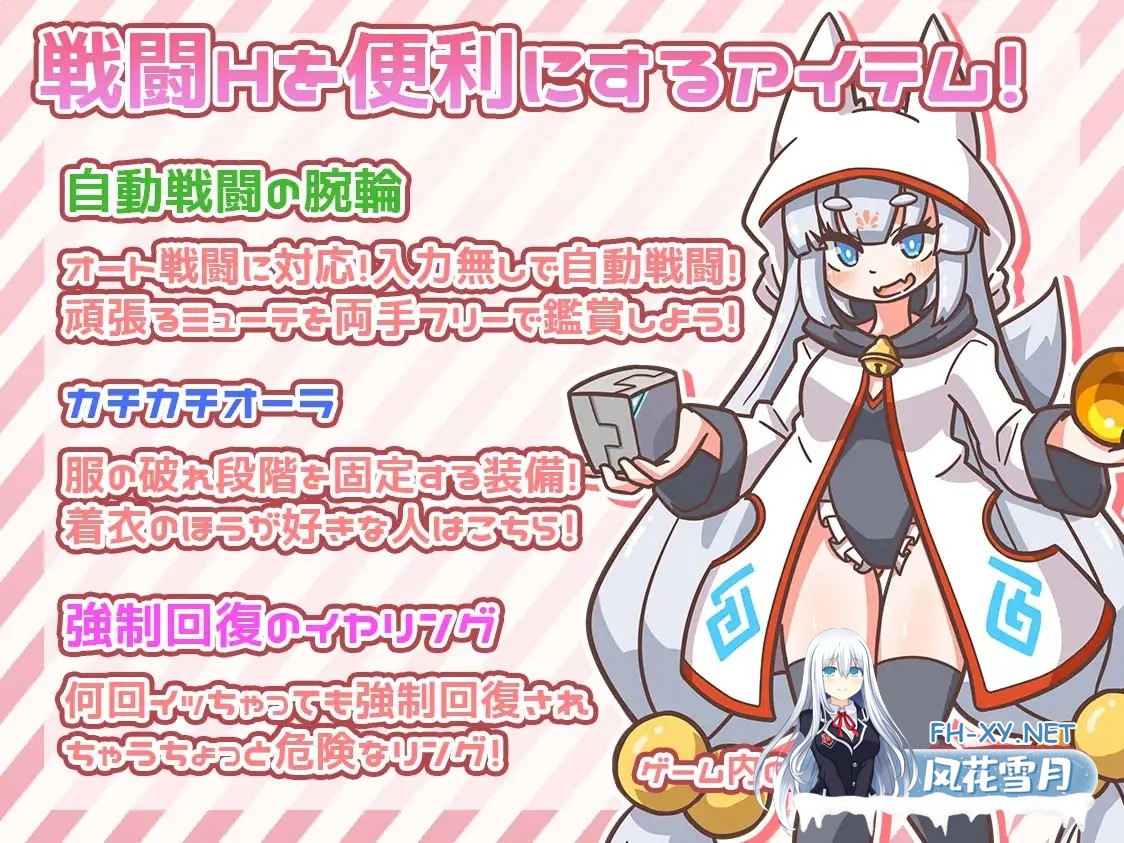 （补）[RPG/更新/动态/DL官中/战斗H/幻想/丸吞/触手/机械X][RJ01108683/ミューテーション社团]突变！/ミューテーション![Ver1.11][PC/900M]-5.jpg