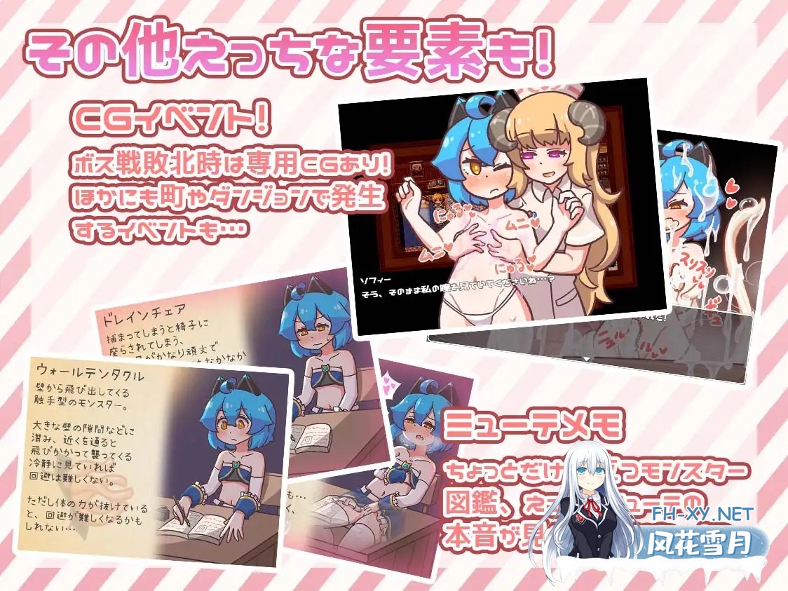 （补）[RPG/更新/动态/DL官中/战斗H/幻想/丸吞/触手/机械X][RJ01108683/ミューテーション社团]突变！/ミューテーション![Ver1.11][PC/900M]-6.jpg