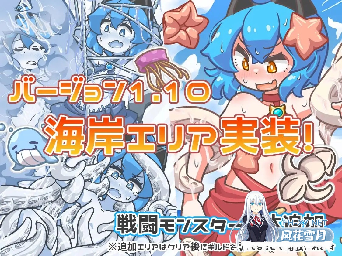 （补）[RPG/更新/动态/DL官中/战斗H/幻想/丸吞/触手/机械X][RJ01108683/ミューテーション社团]突变！/ミューテーション![Ver1.11][PC/900M]-7.jpg