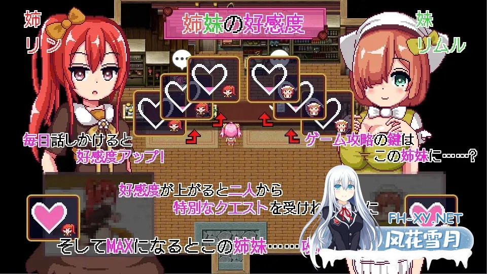（补）[RPG/异种X/像素/全动态/STEAM官中/巨乳/中出][RJ324709/あぷりこ工房社团]诺艾尔会努力的！/诺埃尔的负债生活/ノエルがんばりますっ!/Noelle Does...-5.jpg