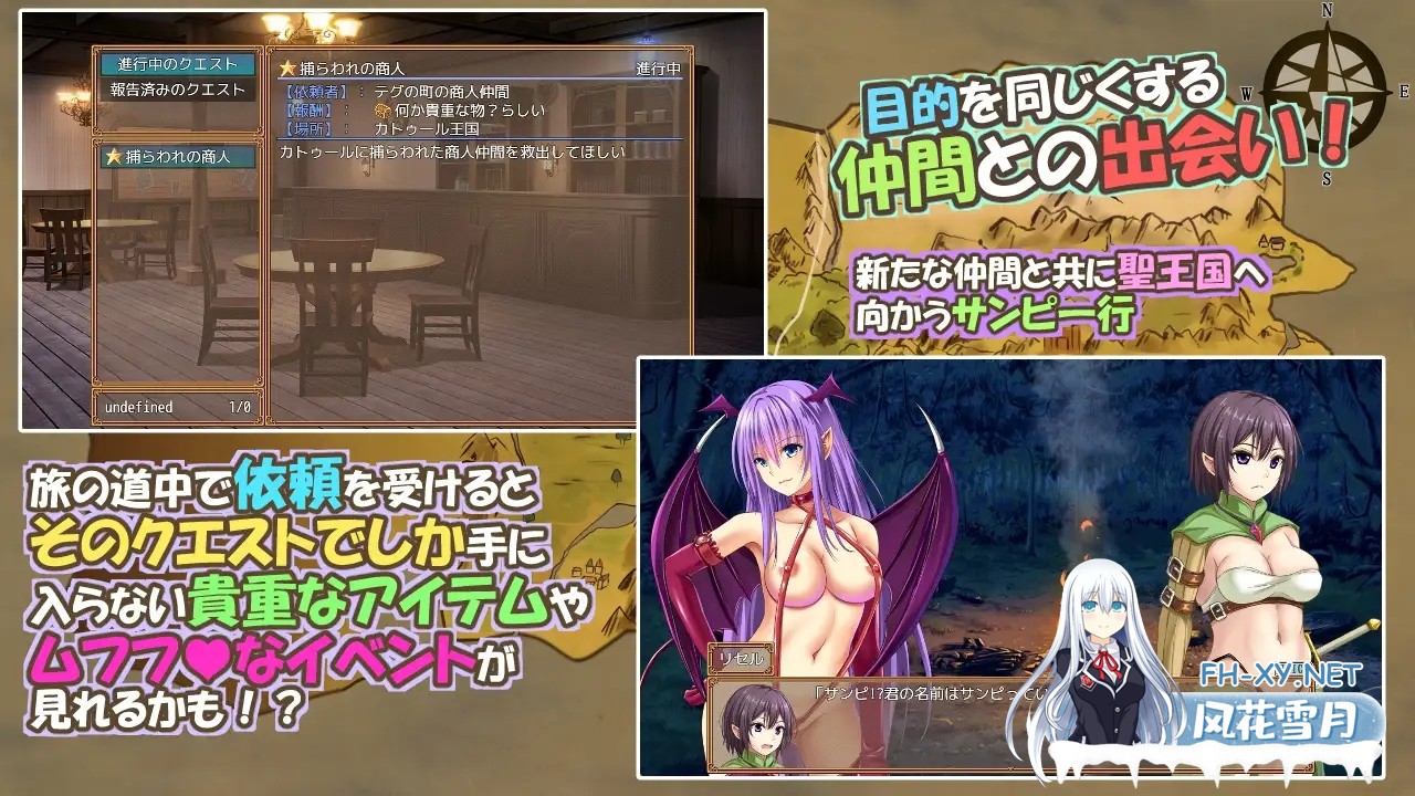 [RPG/精灵/幻想/NTR/中出/羞辱/机翻+AI文本][RJ01267826/おれんジル社团]糊塗桑皮的大冒險3/うっかりサンピの大冒険3[Ver250107+全CG][PC/2.50G]-4.jpg