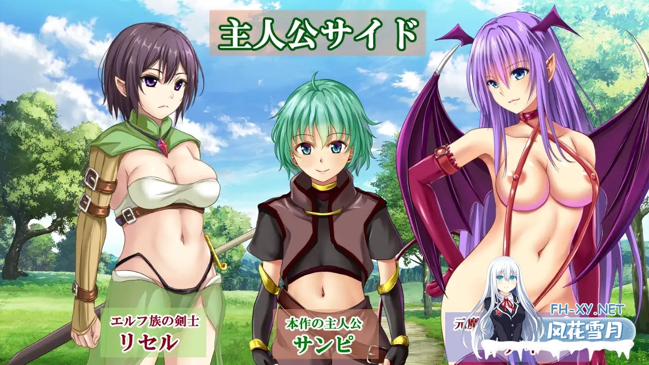 [RPG/精灵/幻想/NTR/中出/羞辱/机翻+AI文本][RJ01267826/おれんジル社团]糊塗桑皮的大冒險3/うっかりサンピの大冒険3[Ver250107+全CG][PC/2.50G]-5.jpg