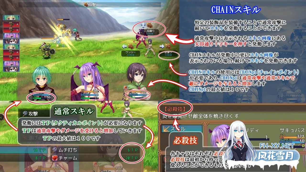 [RPG/精灵/幻想/NTR/中出/羞辱/机翻+AI文本][RJ01267826/おれんジル社团]糊塗桑皮的大冒險3/うっかりサンピの大冒険3[Ver250107+全CG][PC/2.50G]-10.jpg