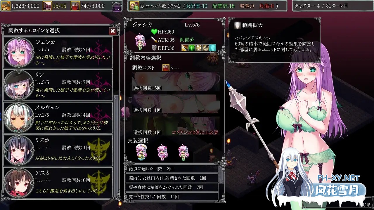 [SLG/STEAM官中/步兵/幻想/乳交/触手/异种X/巨乳][RJ292145/ルナソフト社团]地下城军团-献予魔王的少女们/ダンジョンズレギオン-魔王に捧ぐ乙女の肢...-6.jpg