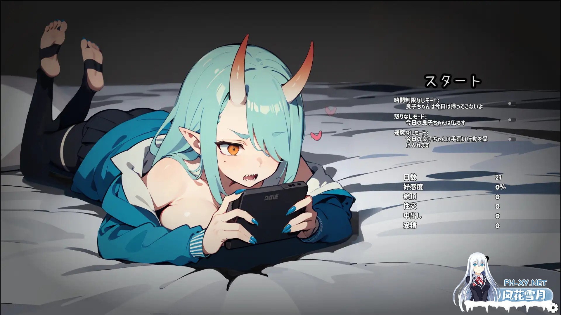 [SLG/汉化/魔物娘/睡奸/足交/中出][RJ01163063/unitanoshi社团]鬼娘不良女每天都来我房间玩游戏/鬼娘ヤンキーが毎日俺の部屋来てゲームをする[PC/150M]-2.jpg