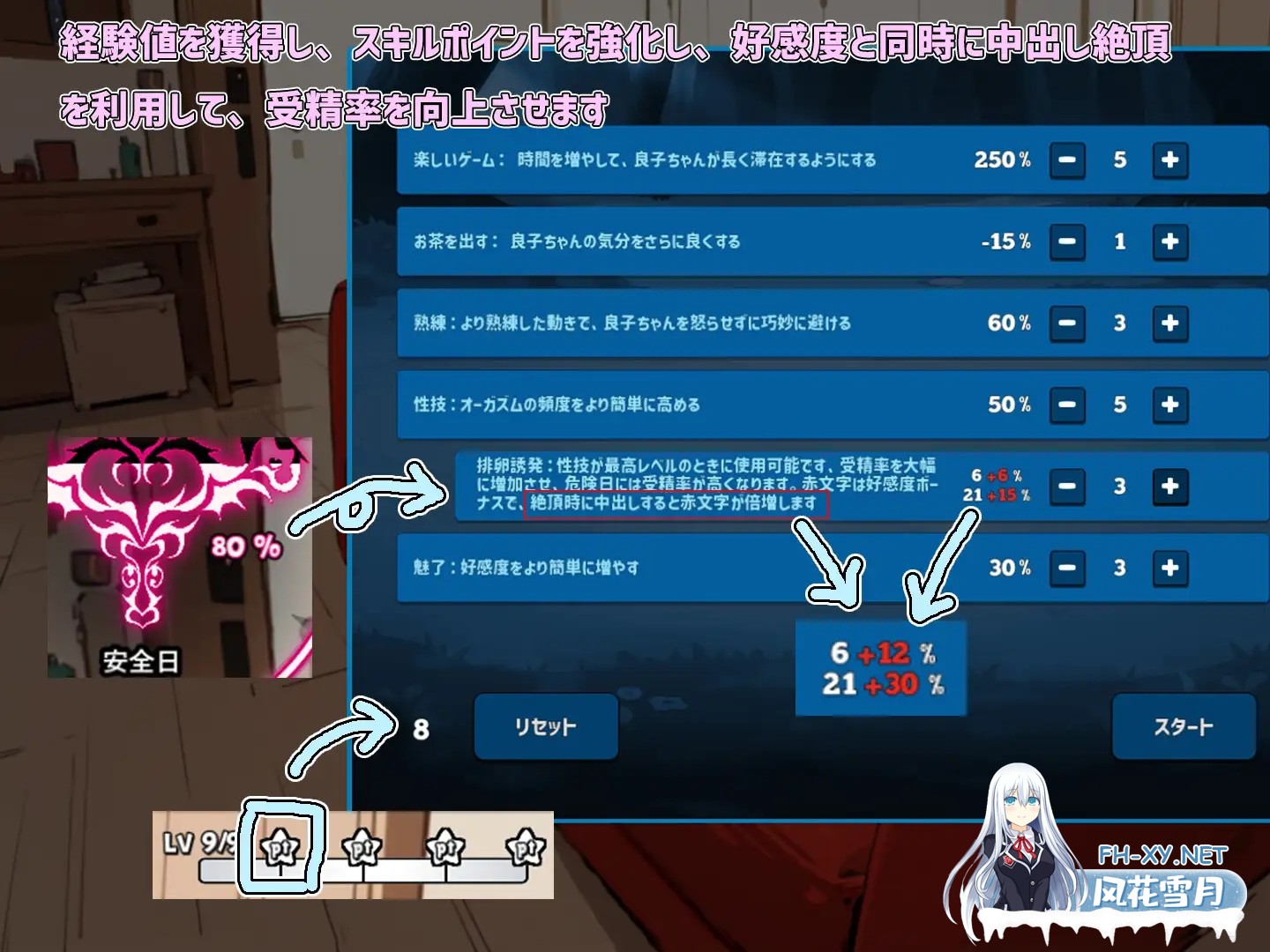 [SLG/汉化/魔物娘/睡奸/足交/中出][RJ01163063/unitanoshi社团]鬼娘不良女每天都来我房间玩游戏/鬼娘ヤンキーが毎日俺の部屋来てゲームをする[PC/150M]-5.jpg