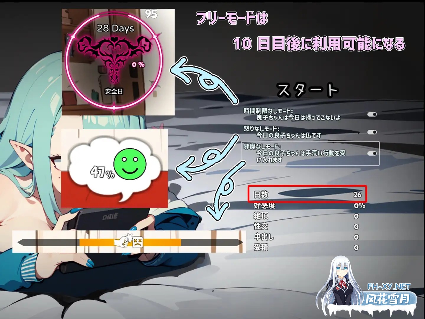 [SLG/汉化/魔物娘/睡奸/足交/中出][RJ01163063/unitanoshi社团]鬼娘不良女每天都来我房间玩游戏/鬼娘ヤンキーが毎日俺の部屋来てゲームをする[PC/150M]-8.jpg