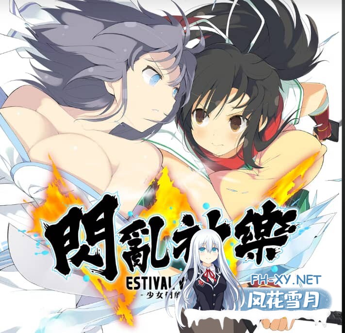 [ACT/中文/魔改步兵]闪乱神乐 Estival Versus -少女们的选择+邪恶魔改MOD整合[18.9G]-3.jpg
